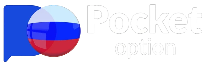 Покет Опшен — Официальный сайт в России